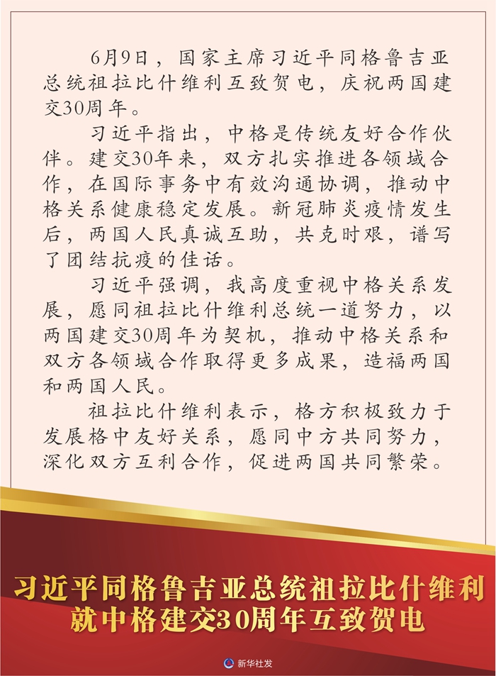 微信图片_20220609151040.jpg 微信图片_20220609151040.jpg